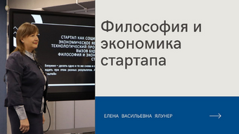 Нархоз что это такое. Смотреть фото Нархоз что это такое. Смотреть картинку Нархоз что это такое. Картинка про Нархоз что это такое. Фото Нархоз что это такое