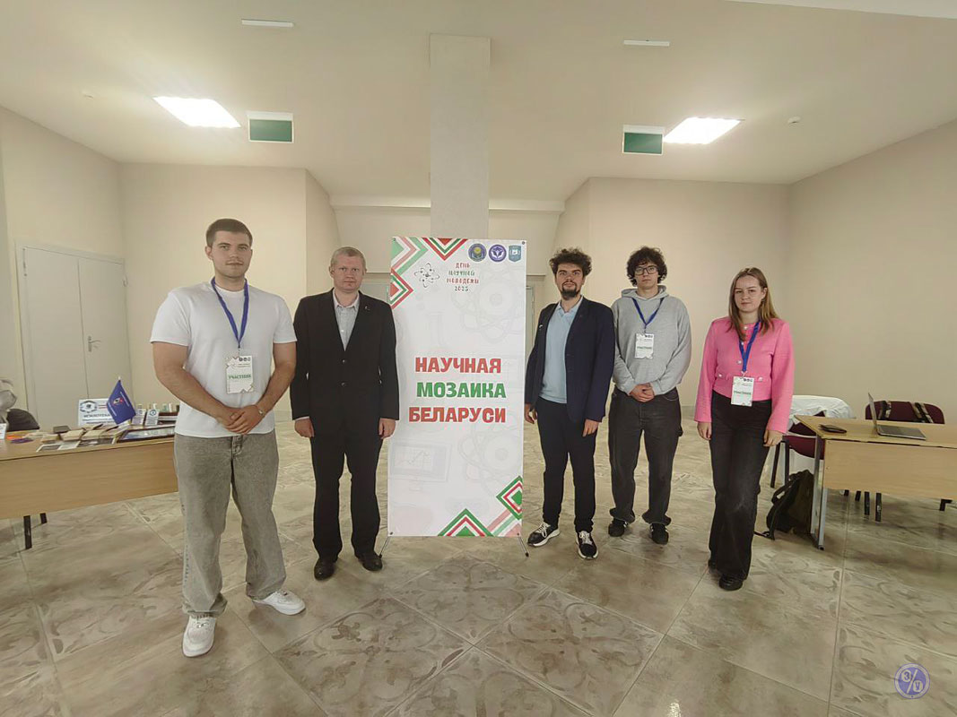 BSEU: Representatives of BSEU participated in the 